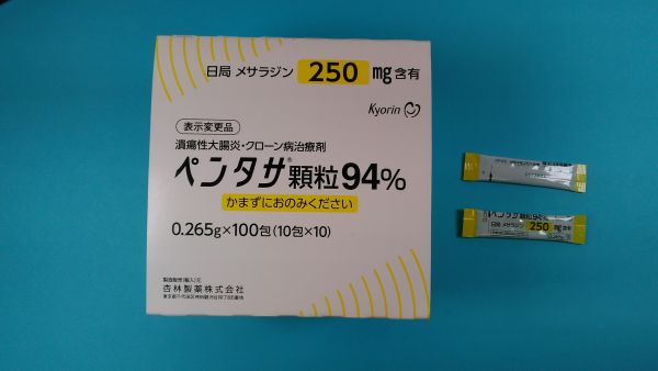 ペンタサ顆粒リーフレット
