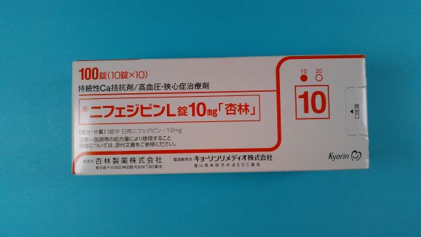 ニフェジピン FURP リーフレット