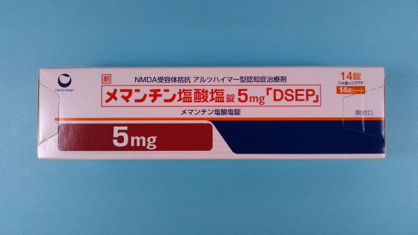 メマンチン塩酸塩サンドのリーフレット