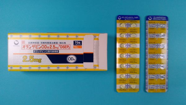 オランザピンEMSリーフレット
