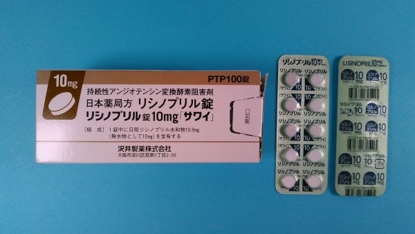 リシノプリルサンドのリーフレット