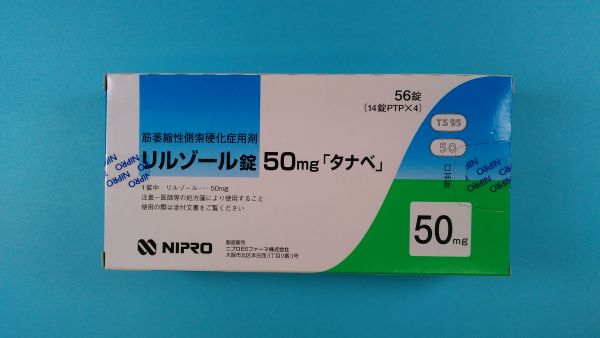 リルゾール FURP リーフレット