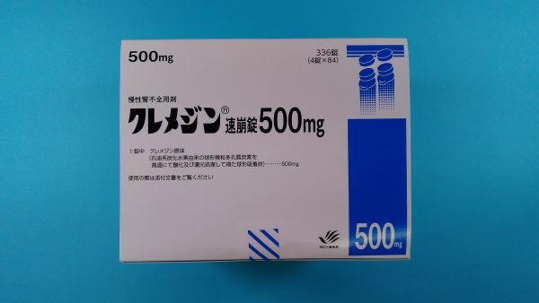 クレメジン速崩錠500mg｜メディカルお薬.com【中央メディカルシステム株式会社】