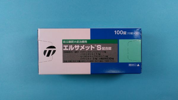 エルサメットS配合錠｜メディカルお薬.com【中央メディカルシステム株式会社】