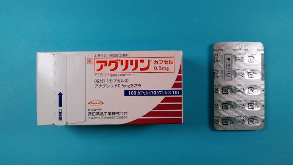 アグリリンのリーフレット