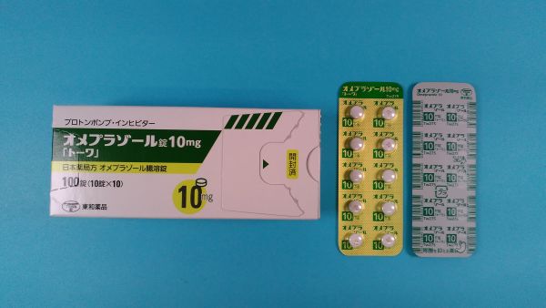 オメプラゾール生殖製薬のリーフレット