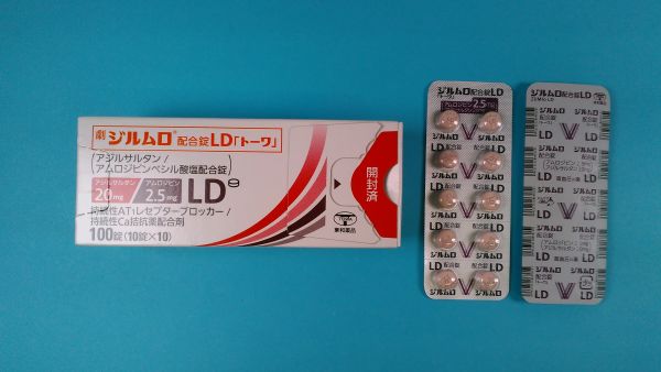 エストマジル錠リーフレット