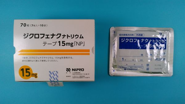 ジクロフェナク レジナート シメドのリーフレット