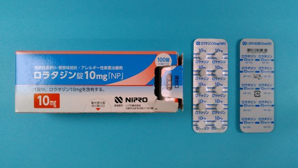 ロラタジン硫酸プソイドエフェドリンメドレーリーフレット