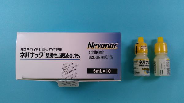 ネバナック UNO リーフレット