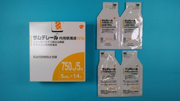 ガストロール TC 経口懸濁液リーフレット