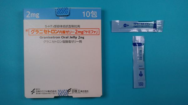 ユーロファーマ グラニセトロン塩酸塩リーフレット