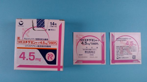 リバスチグミンヘミ酒石酸塩リーフレット New Química