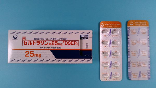 塩酸セルトラリン ルグラン リーフレット