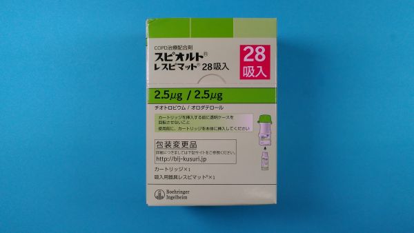 スピオルトレスピマット28吸入｜メディカルお薬.com【中央メディカルシステム株式会社】