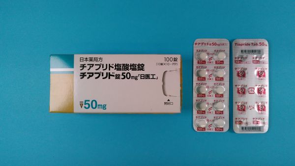 エクイリド錠リーフレット