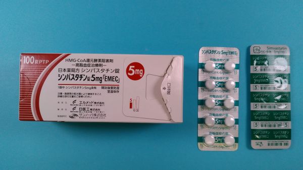 シンバスタチン EMS リーフレット