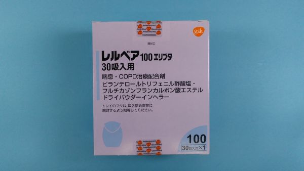 レルベア100エリプタ30吸入用|メディカルお薬.com【中央メディカルシステム株式会社】