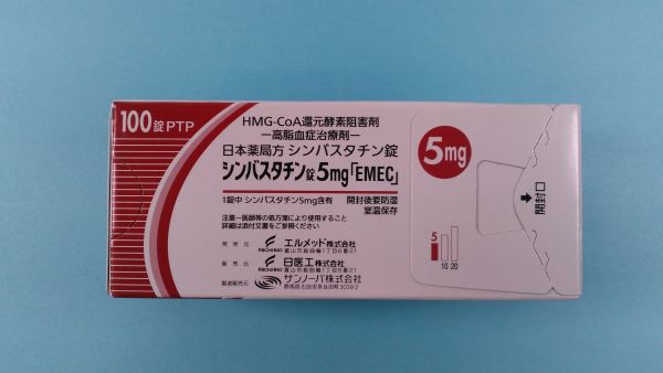 シンバスタチン EMS リーフレット