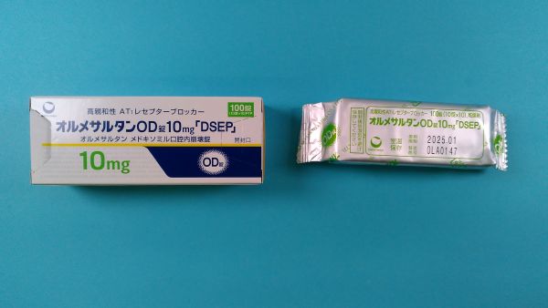 オルメサルタン メドキソミル 第一三共のリーフレット