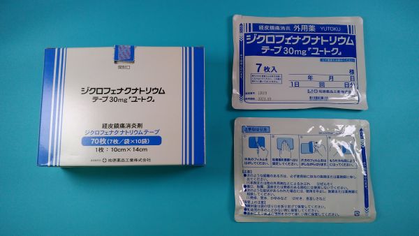 ジクロフェナクナトリウムテウトのリーフレット