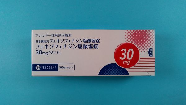 フェキソフェナジンシメド塩酸塩のリーフレット