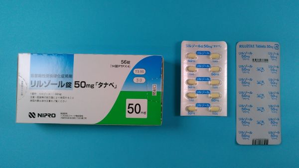 リルゾールEMSリーフレット