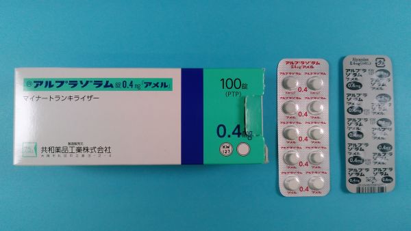 アルプラゾラムの副作用