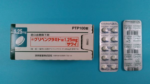 グリベンクラミド Geolab リーフレット