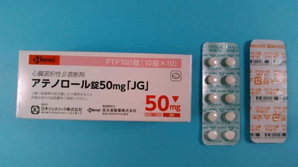 アテノロール ノヴァ キミカのリーフレット