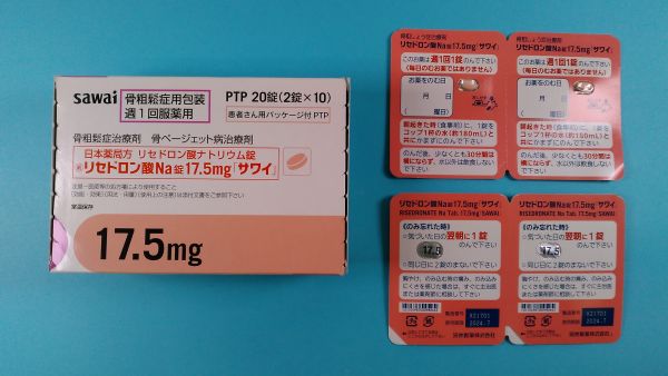 リセドロン酸ナトリウム リーフレット 胚芽製薬