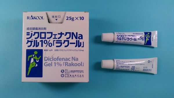 ジクロフェナクナトリウムゲルEMSリーフレット