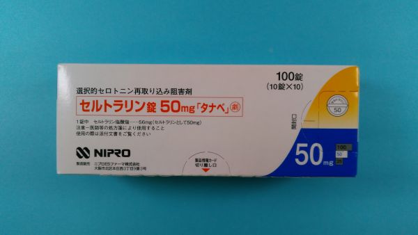 塩酸セルトラリン リーフレット zydus nikkho