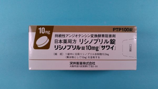リシノプリル ノバ キミカのリーフレット