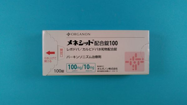 メネシット配合錠100｜メディカルお薬.com【中央メディカルシステム株式会社】