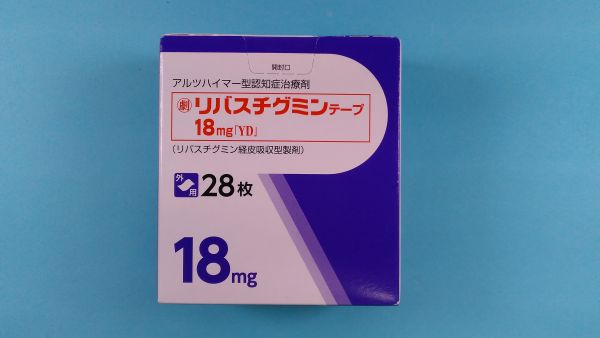 リバスチグミンヘミ酒石酸塩リーフレット New Química
