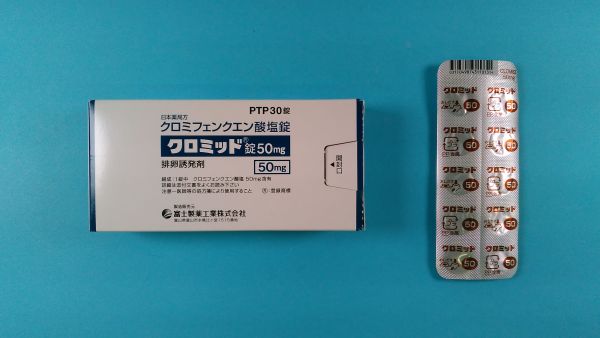 クロミッドはどのような症状に効果がありますか?