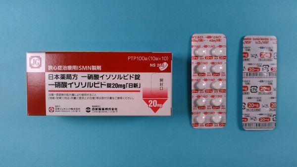 一硝酸イソソルビド LFM リーフレット