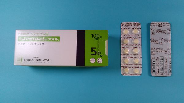 ジアゼパム胚芽製薬のリーフレット