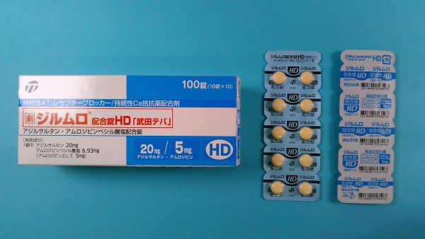 モノコルジル錠リーフレット