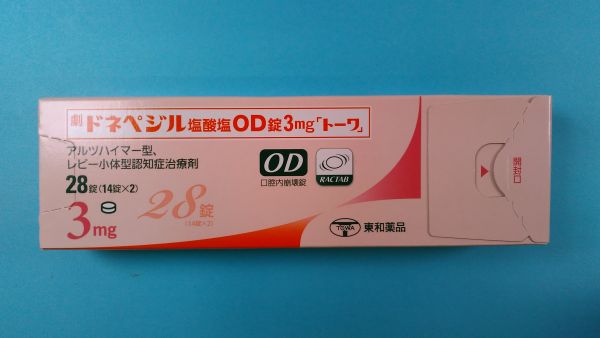 ドネペジル塩酸塩リーフレットトレント
