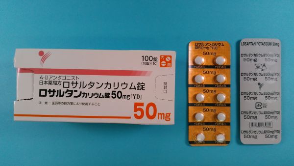 ロサルタン カリウム マルチラボ リーフレット