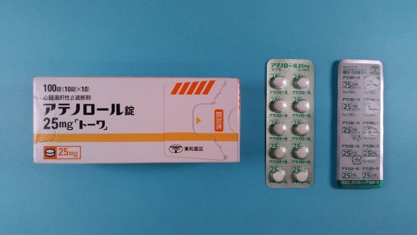 アテノロール Geolab リーフレット