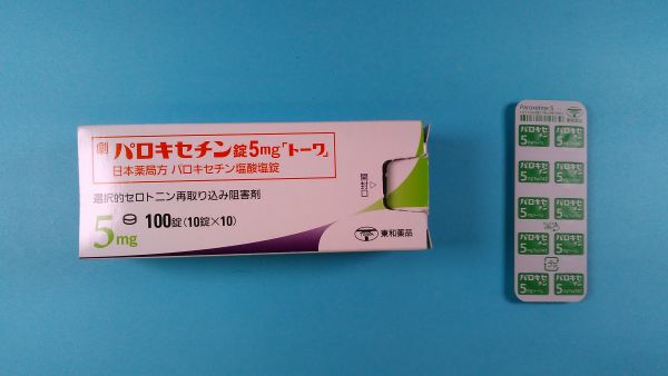 パロキセチン塩酸塩リーフレット Germed Pharma