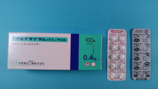 アルプラゾラムの投与量