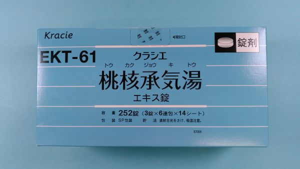 クラシエ桃核承気湯エキス錠|メディカルお薬.com【中央メディカルシステム株式会社】