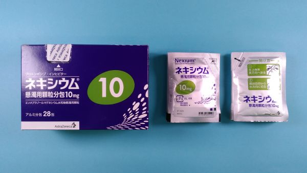 ネキシウムのリーフレット