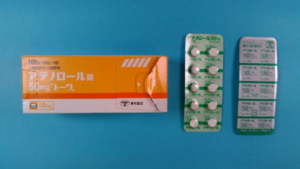 アテノロールメドレーリーフレット