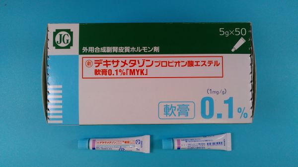 デキサメタゾン FURP リーフレット