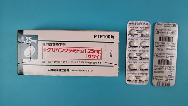 ルグラングリベンクラミドリーフレット